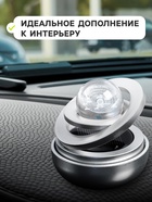 Аксессуар на панель с ароматизатором, гравитационные кольца, вращается от солнца, планета, серебро - Фото 4
