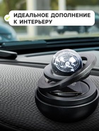 Аксессуар на панель с ароматизатором, гравитационные кольца, вращается от солнца, планета, черный - Фото 4