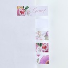 Стикеры-закладки, на подложке «С 8 Марта.Цветы», 5 шт, 30 л/шт - фото 9841620