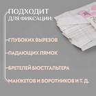 Тейпы для фиксации одежды, 1.2×8.5 см, 36 шт., прозрачные - Фото 3