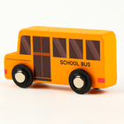 Детский «Школьный автобус» совместим с набором Ж/Д «Транспорт» 9 × 3 × 4,5 см - фото 9078267
