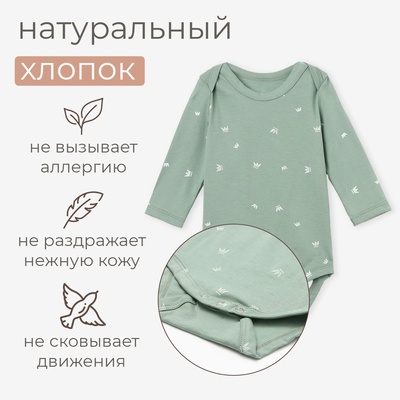 Боди детское MINAKU, рост 86-92 см, оливковое
