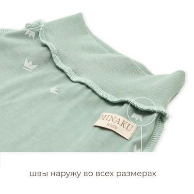 Ползунки детские MINAKU: Короны, рост 68-74 см, оливковые
