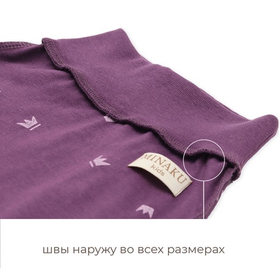 Ползунки детские MINAKU: Короны, рост 62-68 см, фиолетовые
