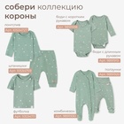 Боди детское MINAKU, цвет оливковый, рост 86-92 см - фото 808221075 Боди детское MINAKU, цвет оливковый, рост 86-92 см - фото 808221075