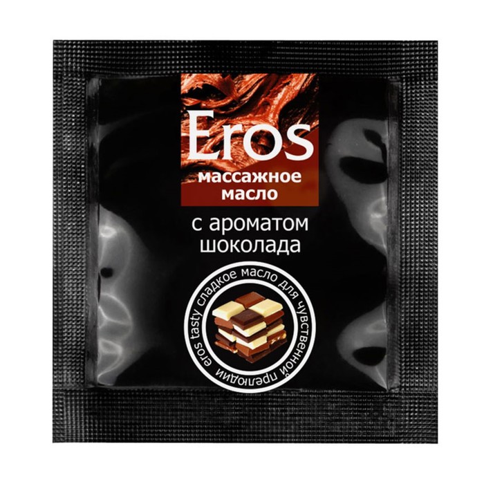Масло массажное Eros Tasty, с ароматом шоколада, 4 г - Фото 1