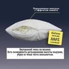 Подушка с эффектом памяти, размер 50x70 см - Фото 3