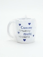 Кружка керамическая «Лучшему папе на свете», 320 мл 10299118