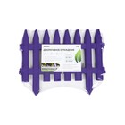 Ограждение декоративное, 35×210 см, 5 секций, пластик, сиреневое, GOTIKA, Greengo - Фото 9