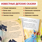 Книги обучающие набор «Читаем сами» 8 шт. - Фото 2