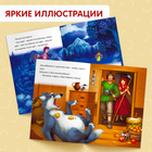 Книги обучающие набор «Читаем сами» 8 шт. - Фото 7