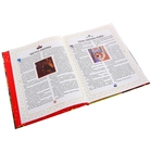 Книга "День за днем" Сказки о приключениях 32 стр. - Фото 2