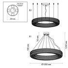 Люстра PANTA LED 98W 4000K 5850Лм - Фото 4