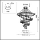 Люстра VEKIA LED 260W 4000K 30600Лм - Фото 3