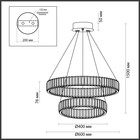 Люстра VEKIA LED 60W 4000K 7140Лм - Фото 4