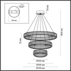 Люстра VEKIA LED 88W 4000K 10200Лм - Фото 3