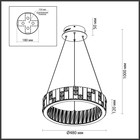 Люстра CROSSA LED 60W 3700K - Фото 5