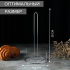 Подставка под бумажные полотенца Доляна, 16×13,5×28 см, цвет хром - Фото 2
