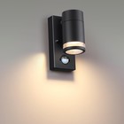 Настенный светильник IP44 LED GU10 7W - фото 298806345