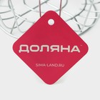 Фруктовница Доляна, 23×23×11 см, хром - Фото 5