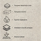 Модульная виниловая плитка GROOVE Clyde 45,72х45,72 см, толщина 1,85 мм, 3,554м2 - фото 14618875