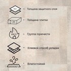 Модульная виниловая плитка GROOVE Larry 45,72х45,72 см, толщина 1,85 мм, 3,554м2 - фото 14618879