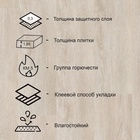 Модульная виниловая плитка GROOVE Pascal 91,44х15,24см, толщина 1,85 мм, 3,066м2 - фото 14618883