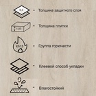 Модульная виниловая плитка GROOVE Tevin 91,44х15,24см, толщина 1,85 мм, 3,066м2 - фото 14618886