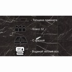Водостойкий SPC ламинат TARKETT BASS HOUSE GENE, 580×300 мм, толщина 4 мм, 1.74 м² - Фото 2