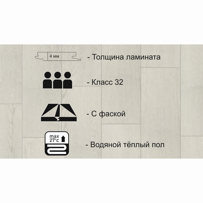 Водостойкий SPC ламинат TARKETT BASS HOUSE JAMIE 195х1220, толщина 4мм, 1,903м2 - фото 18585369 Водостойкий SPC ламинат TARKETT BASS HOUSE JAMIE 195х1220, толщина 4мм, 1,903м2 - фото 18585369