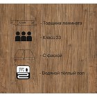 Ламинат BOHEME 1233 TC-LOCK Меркьюри 1292х194 12мм, 33 класс, 1,253м2 - Фото 2