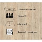 Ламинат для пола Tarkett BOHEME 1233 TC-LOCK «Миннелли», 1292×194 мм, 12 мм, 33 класс, 1.253 м² - Фото 2