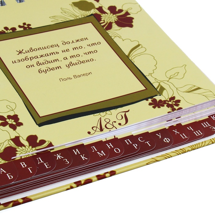 Телефонная книга 150 х 150 мм, 56 листов на гребне "Цветок", твёрдая обложка, тиснение фольгой, шелкография