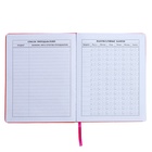 Дневник универсальный 1-11 класс, 48 листов "Оранжевый", твёрдая обложка из искусственной кожи, тиснение фольгой - фото 23792209