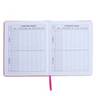 Дневник универсальный 1-11 класс, 48 листов "Оранжевый", твёрдая обложка из искусственной кожи, тиснение фольгой - фото 23792210