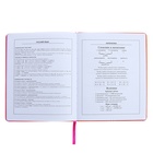 Дневник универсальный 1-11 класс, 48 листов "Оранжевый", твёрдая обложка из искусственной кожи, тиснение фольгой - фото 23792214