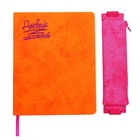 Дневник универсальный 1-11 класс, 48 листов "Оранжевый", твёрдая обложка из искусственной кожи, тиснение фольгой - фото 23714595