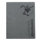 Дневник универсальный 1-11 класс, 48 листов "Скейтбордист", мягкая обложка из искусственной кожи, блинтовое тиснение - Фото 1