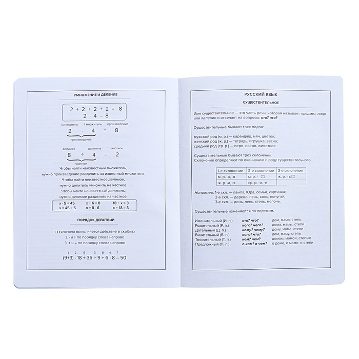 Дневник универсальный 1-11 класс, 48 листов "Скейтбордист", мягкая обложка из искусственной кожи, блинтовое тиснение