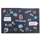 Дневник для 1-4 классов, 48 листов "Конец игры", твёрдая обложка, глянцевая ламинация, тиснение фольгой - фото 24553386