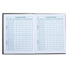 Дневник для 1-4 классов, 48 листов "Конец игры", твёрдая обложка, глянцевая ламинация, тиснение фольгой - фото 24553389