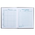 Дневник для 1-4 классов, 48 листов "Конец игры", твёрдая обложка, глянцевая ламинация, тиснение фольгой - фото 24553391