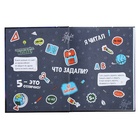 Дневник для 1-4 классов, 48 листов "Мечтательница", твёрдая обложка, глянцевая ламинация, тиснение фольгой - фото 24553400