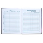 Дневник для 1-4 классов, 48 листов "Мечтательница", твёрдая обложка, глянцевая ламинация, тиснение фольгой - фото 24553405