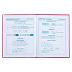Дневник для 1-4 классов, 48 листов "Кот", твёрдая обложка, глянцевая ламинация, тиснение фольгой - фото 23714675