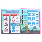 Дневник для 1-4 классов, 48 листов "Кот", твёрдая обложка, глянцевая ламинация, тиснение фольгой - фото 23769102