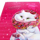 Дневник для 1-4 классов, 48 листов "Кот", твёрдая обложка, глянцевая ламинация, тиснение фольгой - фото 23714669