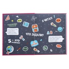 Дневник для 1-4 классов, 48 листов "Кот", твёрдая обложка, глянцевая ламинация, тиснение фольгой - фото 23728749