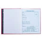 Дневник для 1-4 классов, 48 листов "Кот", твёрдая обложка, глянцевая ламинация, тиснение фольгой - фото 23714670