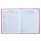 Дневник для 1-4 классов, 48 листов "Кот", твёрдая обложка, глянцевая ламинация, тиснение фольгой - фото 23714674